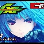 WII) 新・中華大仙～マイケルとメイメイの冒険～1CC ALL - abc3的創作