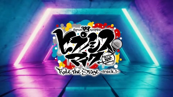 ヒプノシスマイク Gimme The Mic Rule The Stage Track 1 歌詞平仮名付け Fukamisumi11的創作 巴哈姆特