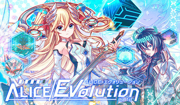 【ALICE/Evolution篇第一章角色介紹】 - kamida33的創作 - 巴哈姆特