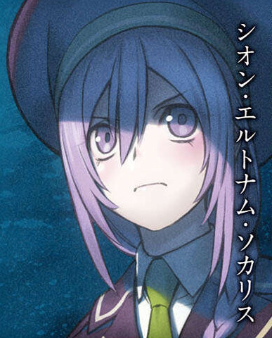 [月姬] 希翁．艾爾特納姆的軌跡 II