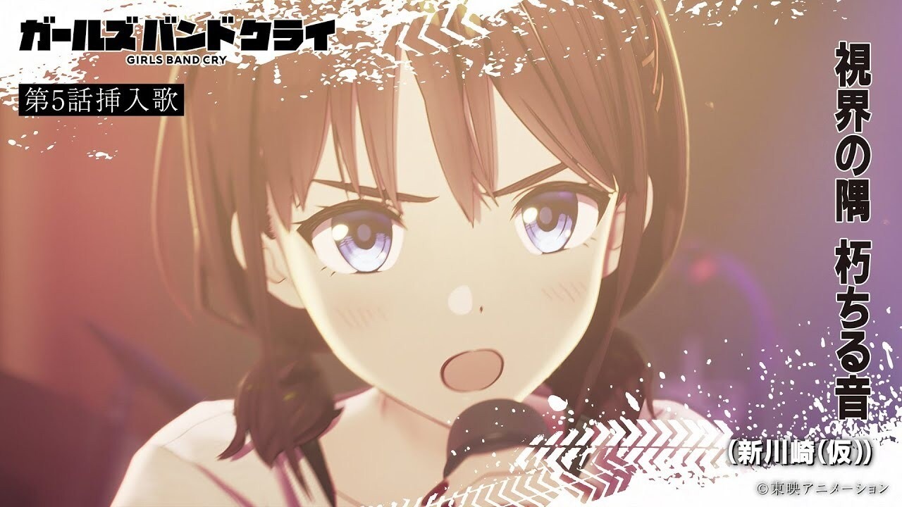 視界の隅朽ちる音- トゲナシトゲアリ中日歌詞翻譯- q23074285的
