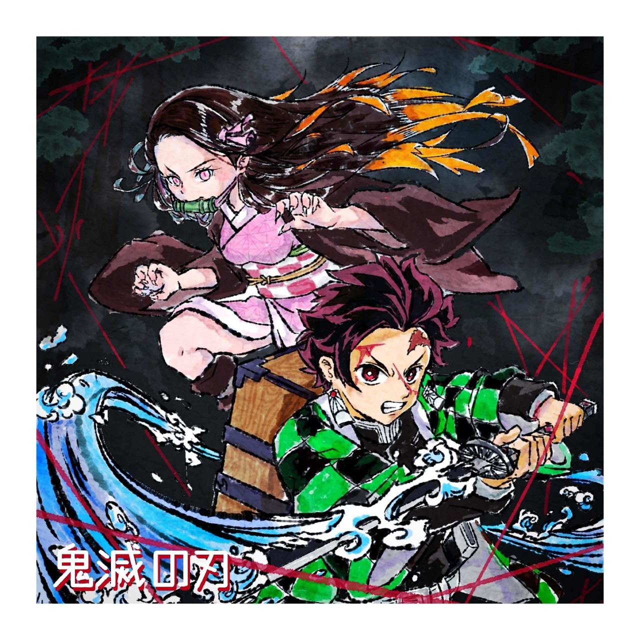 鬼滅の刃 ufotablecafe 鬼襲来イベント コースター 黒死牟