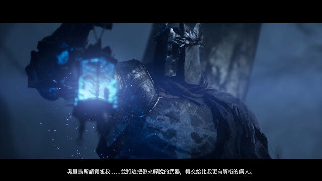 『dogsama』地獄皆為折磨，陰陽兩界的《墮落之王》其混沌故事解析「影音推」 - u741236913的創作 - 巴哈姆特