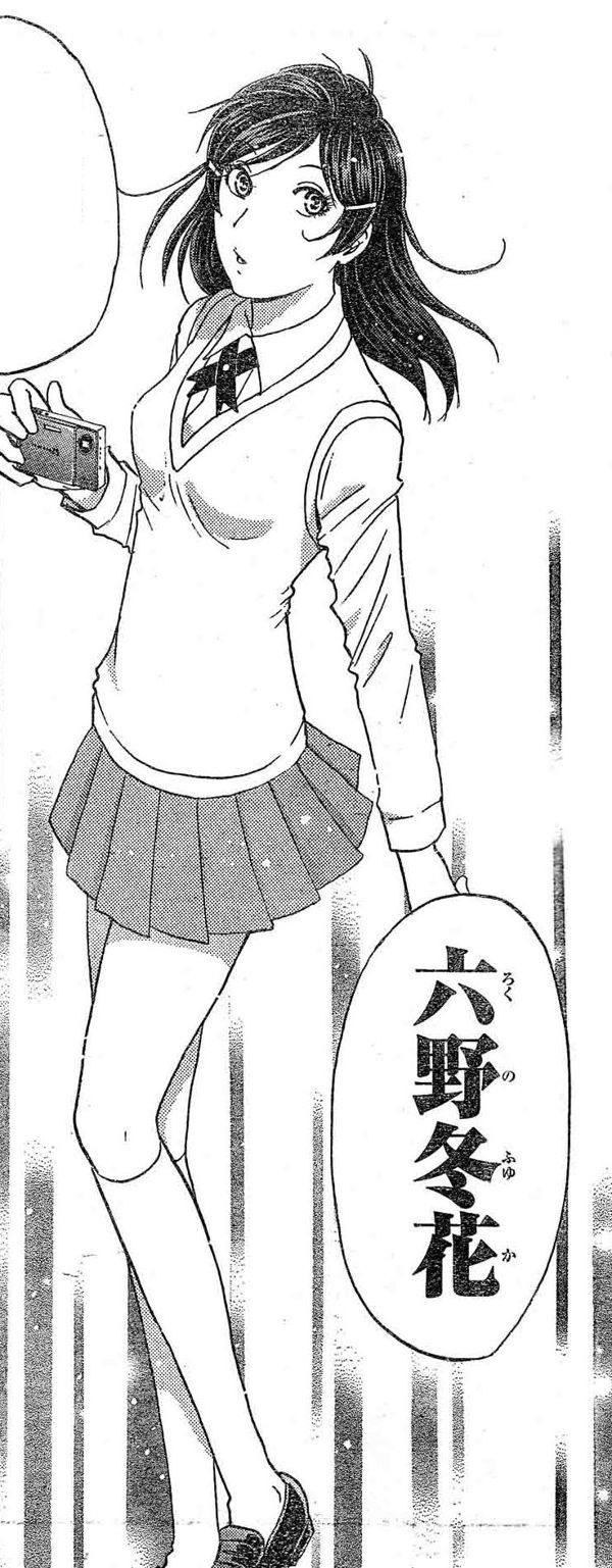 學園偶像 金田一版 Kb的創作 巴哈姆特