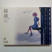 0004539396.JPG?w=180