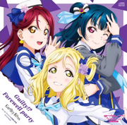 AZALEA-卒業ですね・日文+羅馬音- news750409的創作- 巴哈姆特