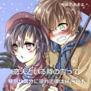 Lrc中日歌詞 鏡音リンレン 鬼kyokan Shinedk的創作 巴哈姆特