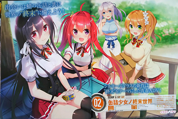 シルキーズプラス　10周年　ライブ記念色紙　イチリ　缶詰少女ノ終末世界 シルキーズプラス 10周年 ライブ記念色紙 イチリ 缶詰少女ノ終末