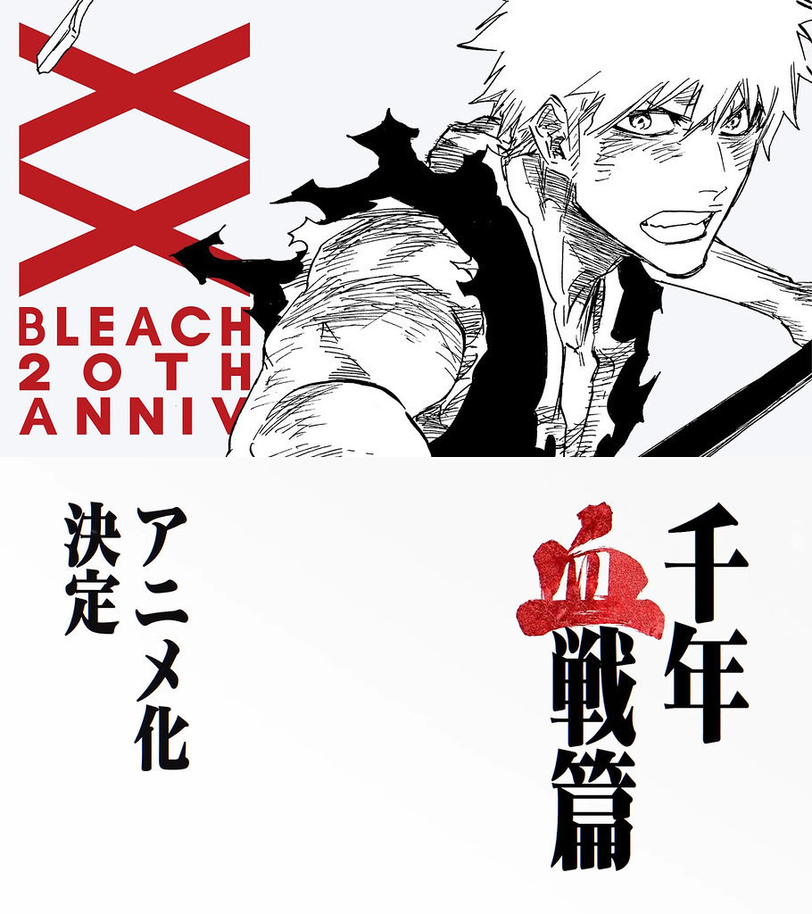 新動畫 Bleach 千年血戰篇 中篇劇場版 Burn The Witch 情報大公開 Joric的創作 巴哈姆特