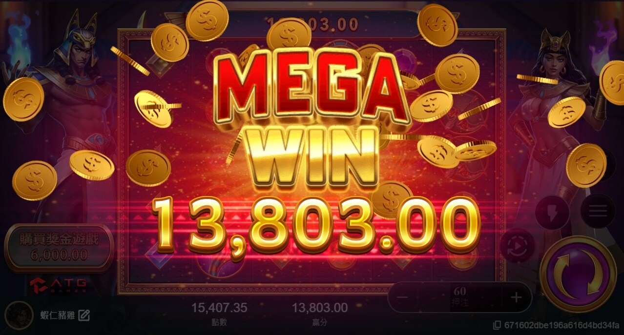 ATG戰神賽特選台篇- sr121145的創作- 巴哈姆特