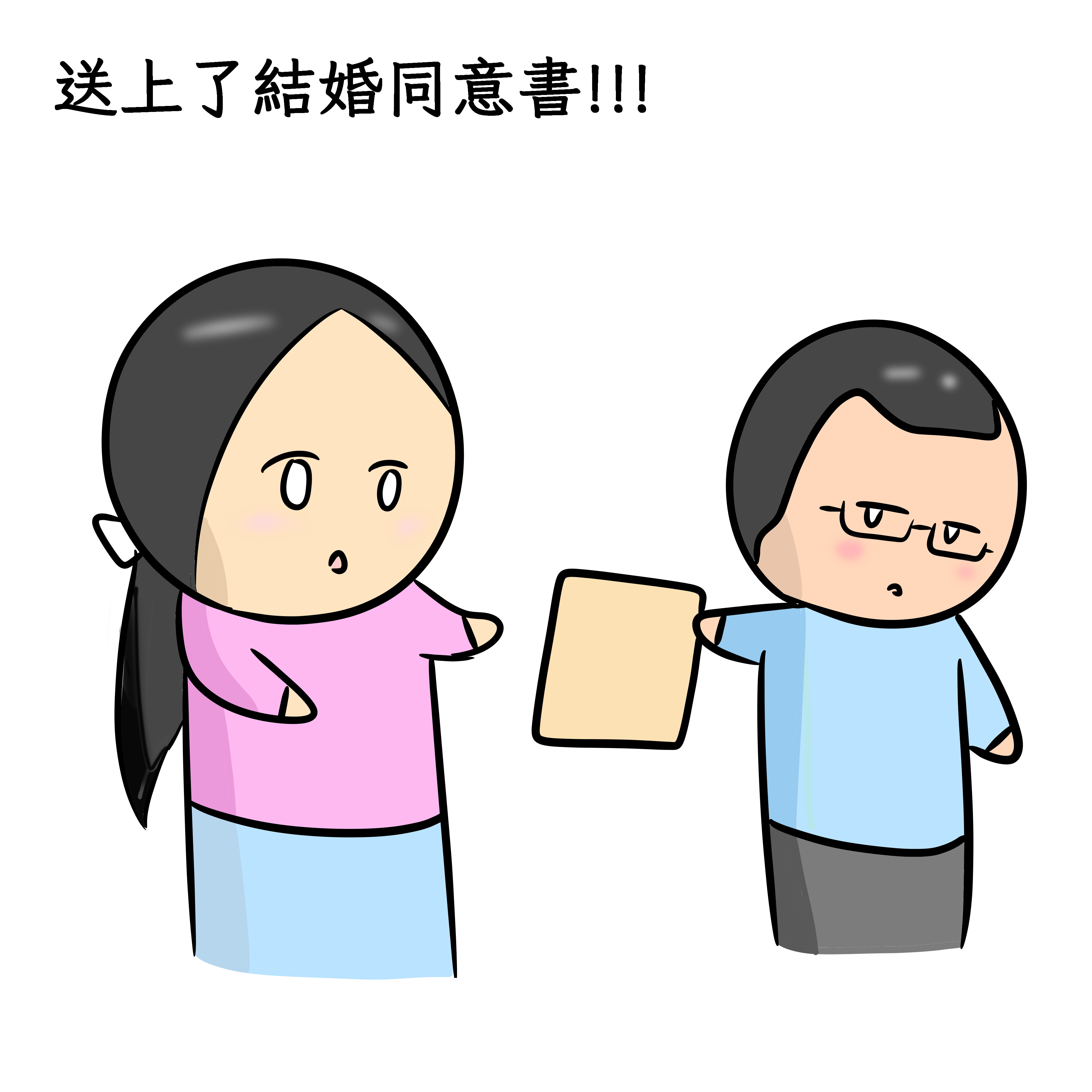 104-daidaichen