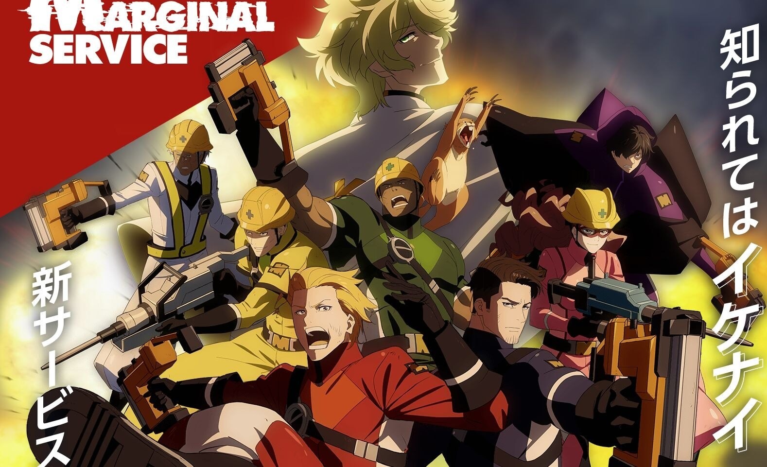 《黑感霧》一切都很好但不有趣的特殊體驗——《The Marginal Service》 - andywong321的創作 - 巴哈姆特