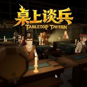 半即時戰棋ラストガーディアン~獣郷の守護者~ - optasia的創作- 巴哈姆特