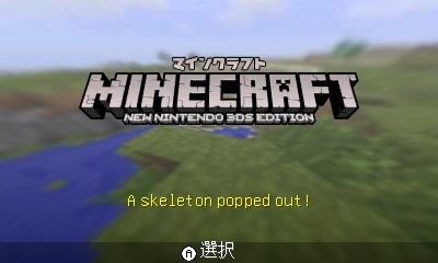 Minecraft 雙人地圖 Windows 10數位授權價格