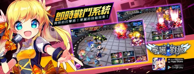 RPG 策略卡牌型手機遊戲《守護戰姬》事前登錄開跑