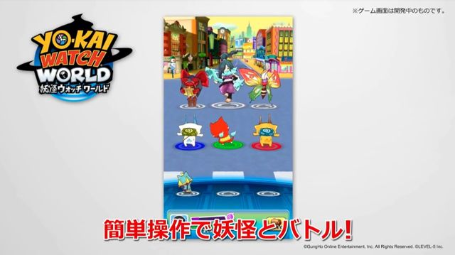 《妖怪手錶 世界》GungHo × LEVEL-5 共同發表 GPS 定位手機新作