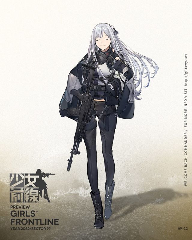 《少女前線》2.0 改版推出「心智升級」系統 全新大型活動「塌縮點」同步開放