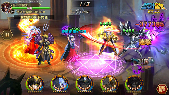 《聖鬪士星矢：銀河之魂》全新 PVP「巔峰對戰」登場 新增「劇情回顧」功能