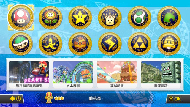 Nintendo Switch《瑪利歐賽車 8 豪華版》今日釋出 1.4 版更新 支援中文語系