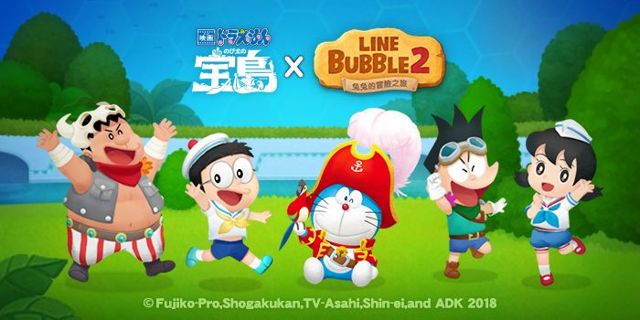 《LINE Bubble 2》x「電影哆啦 A 夢：大雄的金銀島」合作登場