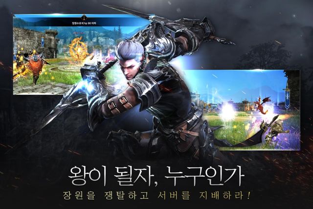 原《天堂 2》團隊打造 MMORPG《Kaiser 凱薩》將在韓國展開 Android 版封測