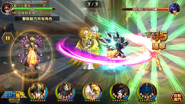 《聖鬪士星矢：銀河之魂》全新 PVP「巔峰對戰」登場 新增「劇情回顧」功能