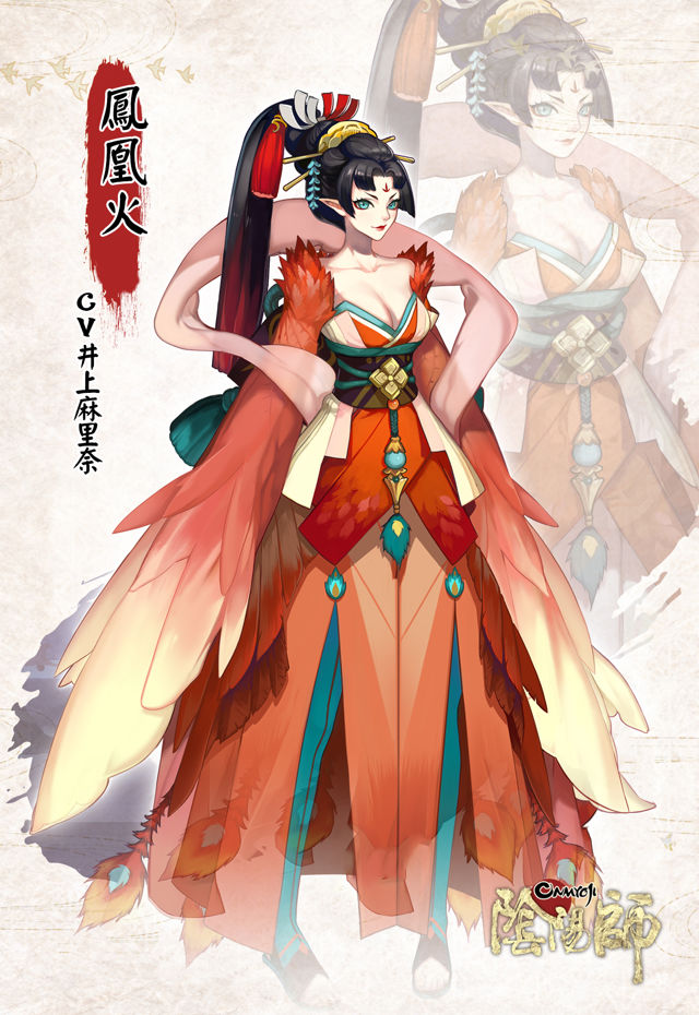 Zlzz 05樊彦玲 和風手機遊戲 陰陽師onmyoji 首度公開遊戲場景與式神設定