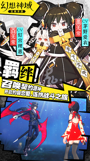 傳奇旗下線上遊戲《幻想神域 Online》將在中國推出手機新作 預計於 1 月 23 日測試