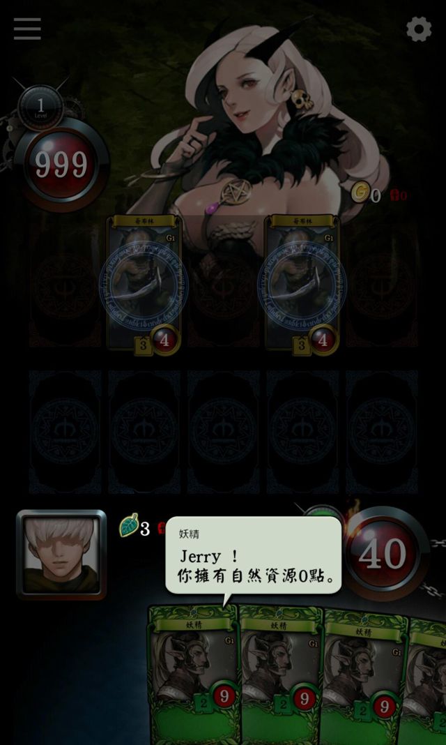 卡牌对战游戏《玛奇决战》今日启动删档封测