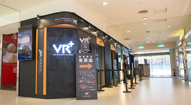 《屍獄末日 2》現身台北「VR+」體驗館 結合 VR 虛擬實境的全新 4D 體感新體驗