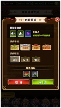 《三國鬥戰國—合戰無雙》Android 版本展開公測 同步釋出遊戲系統介紹