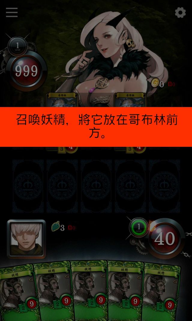 卡牌对战游戏《玛奇决战》今日启动删档封测