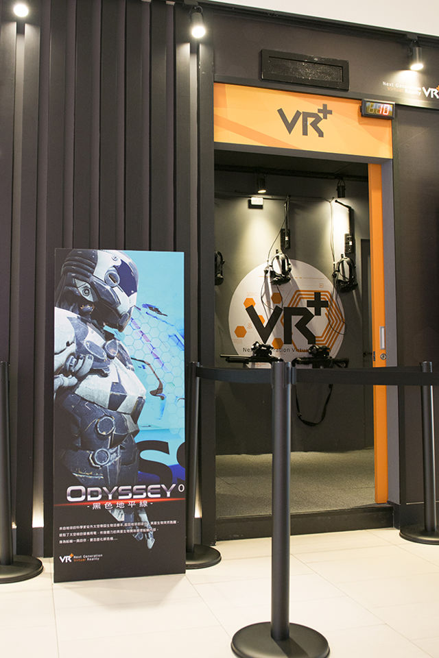 《屍獄末日 2》現身台北「VR+」體驗館 結合 VR 虛擬實境的全新 4D 體感新體驗