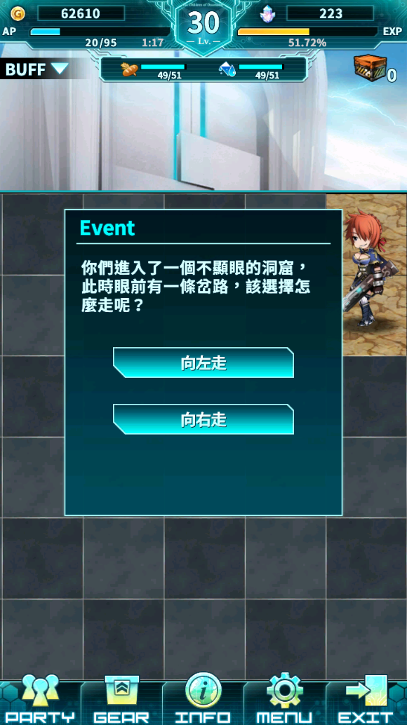 國產遊戲《末日之子－重生 Code：Reborn》直營上架 感受優化重製後的末世物語