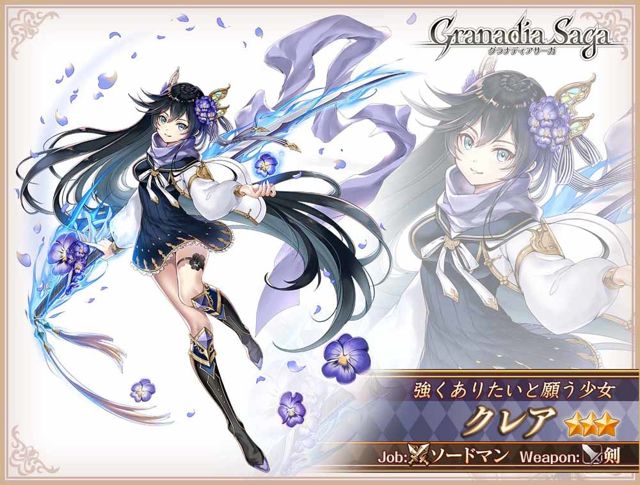 戰略 RPG 新作《Granadia Saga》已於日本推出 選擇陣營邁向勝利之路