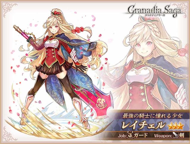 戰略 RPG 新作《Granadia Saga》已於日本推出 選擇陣營邁向勝利之路