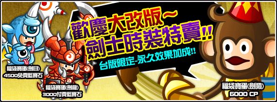 《城與龍》進行 V 3.8 大型改版 全新模式、新功能以及新角色「魔女」登場