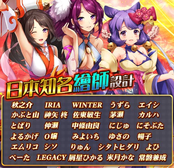 日系三國 RPG 手機遊戲《幻想少女》雙平台開放不刪檔測試