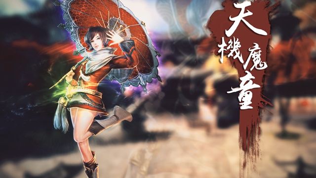 3D 武俠遊戲《九陽神功》Android 前導菁英封測開跑 釋出四大職業介紹