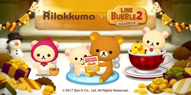 《LINE Bubble 2》x《拉拉熊》展開聖誕新年特別合作企劃！推出限定版拉拉熊夥伴