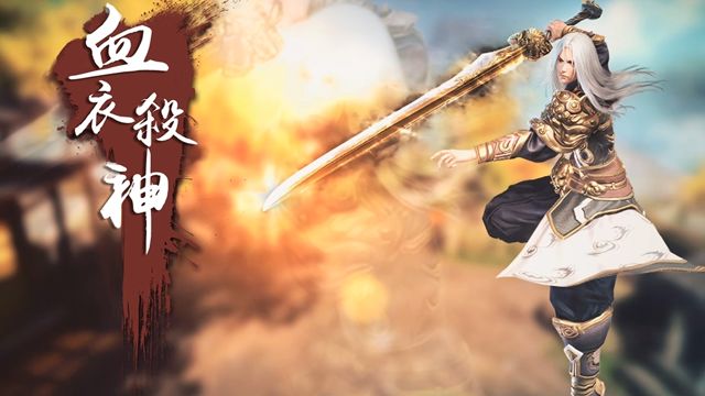 3D 武俠遊戲《九陽神功》Android 前導菁英封測開跑 釋出四大職業介紹