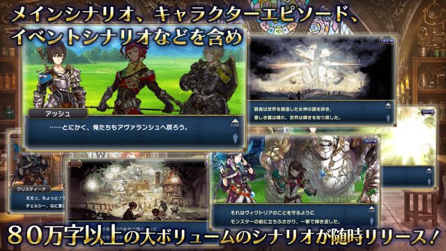 陣形動作 RPG《MIRRORS CROSSING》於日本雙平台開放下載