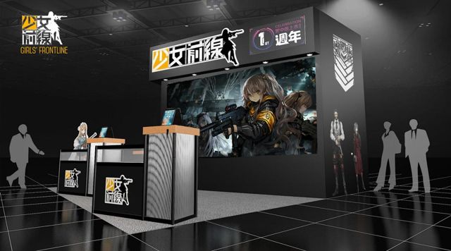 《少女前線》繁中版推出周年系列活動 同步宣布將參加台北國際電玩展