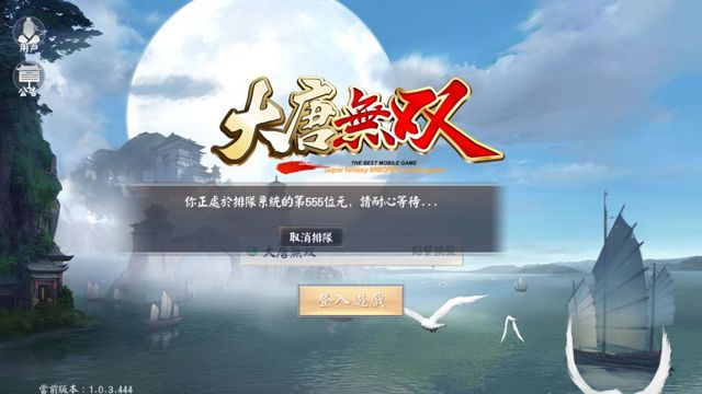 《大唐無双》雙平台不刪檔封測展開 釋出競技場、物資戰場等玩法介紹