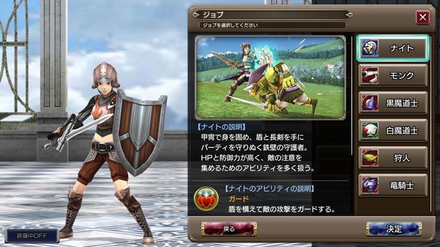 《Final Fantasy 探險者們 Force》封測試玩報告 全新打造的多人動作 RPG