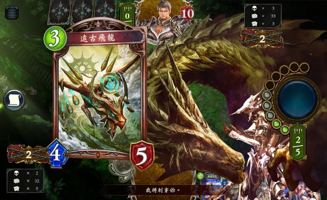 《闇影詩章 Shadowverse》實裝第 6 彈新卡包「Starforged Legends / 星神傳說」