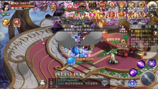 《崑崙墟》今開放 iOS 版本封測 釋出遊戲特色「離婚系統」介紹