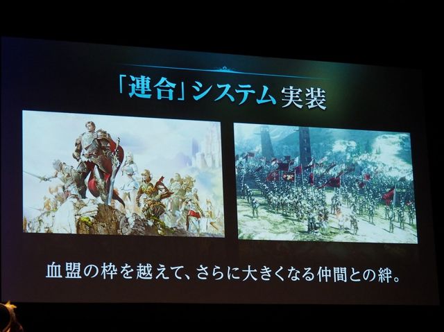 《天堂 2：革命》日版 x《怪物彈珠》預告將推出合作服裝、武器、任務及寵物