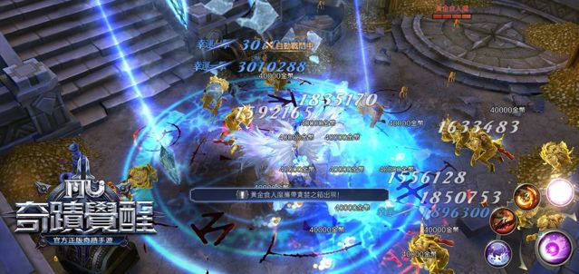 網禪官方授權手機 MMORPG《奇蹟 MU：覺醒》今日正式上市