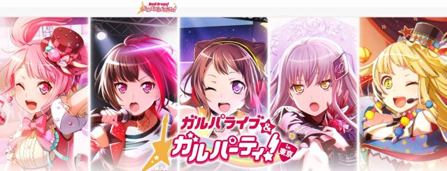 期間限定 AR 遊戲《BanG Dream！少女樂團派對 AR》曝光 透過對話享受互動樂趣